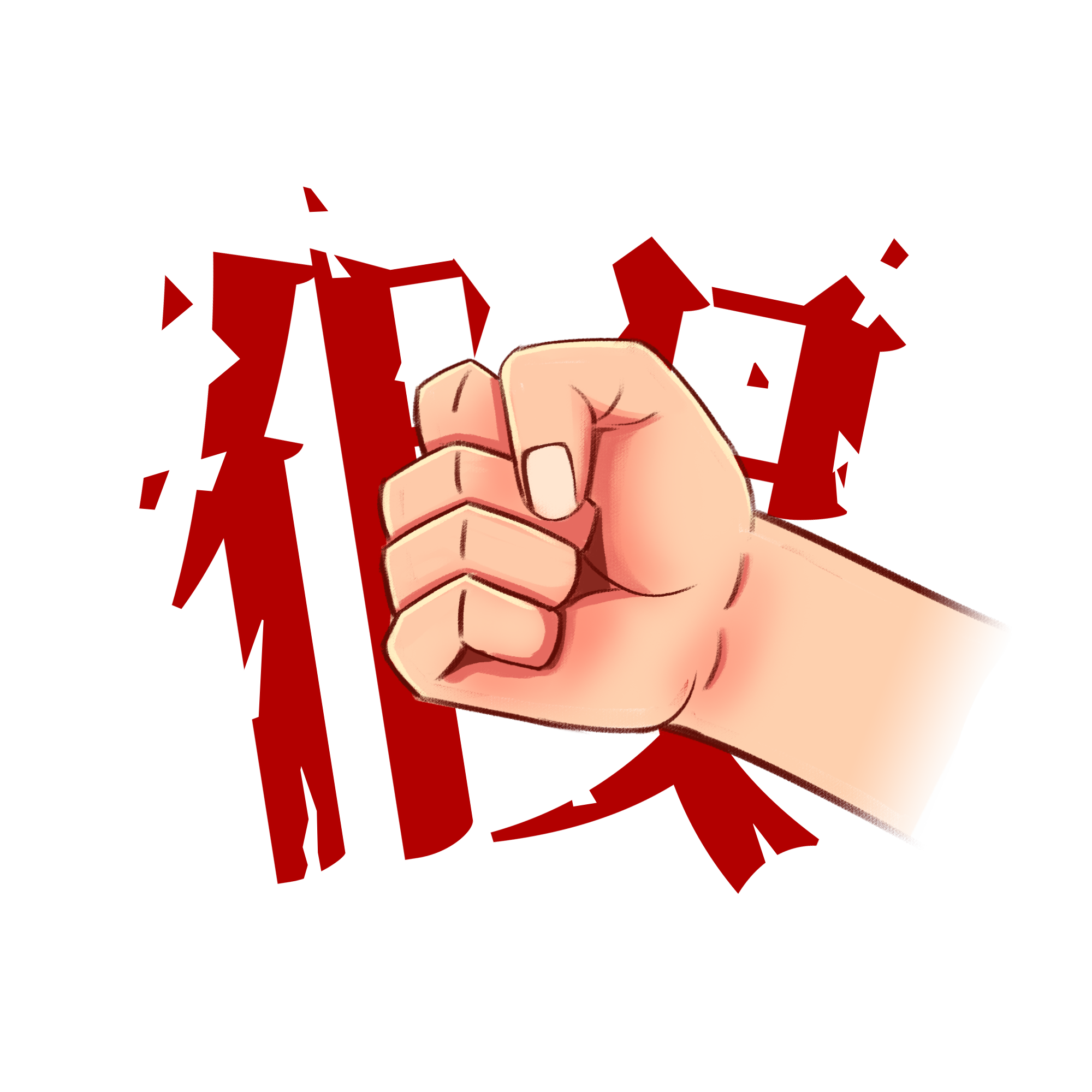 1769395745692623.png 未标题-2.png