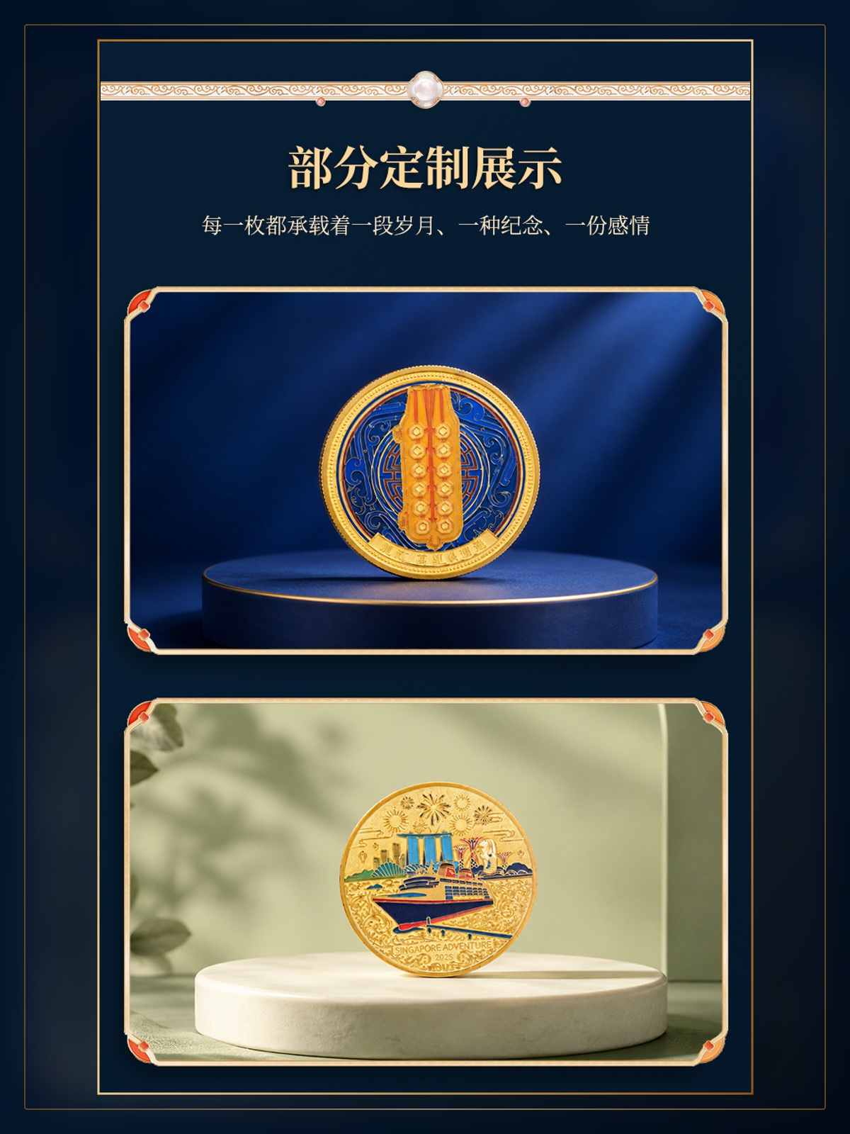 使用说明