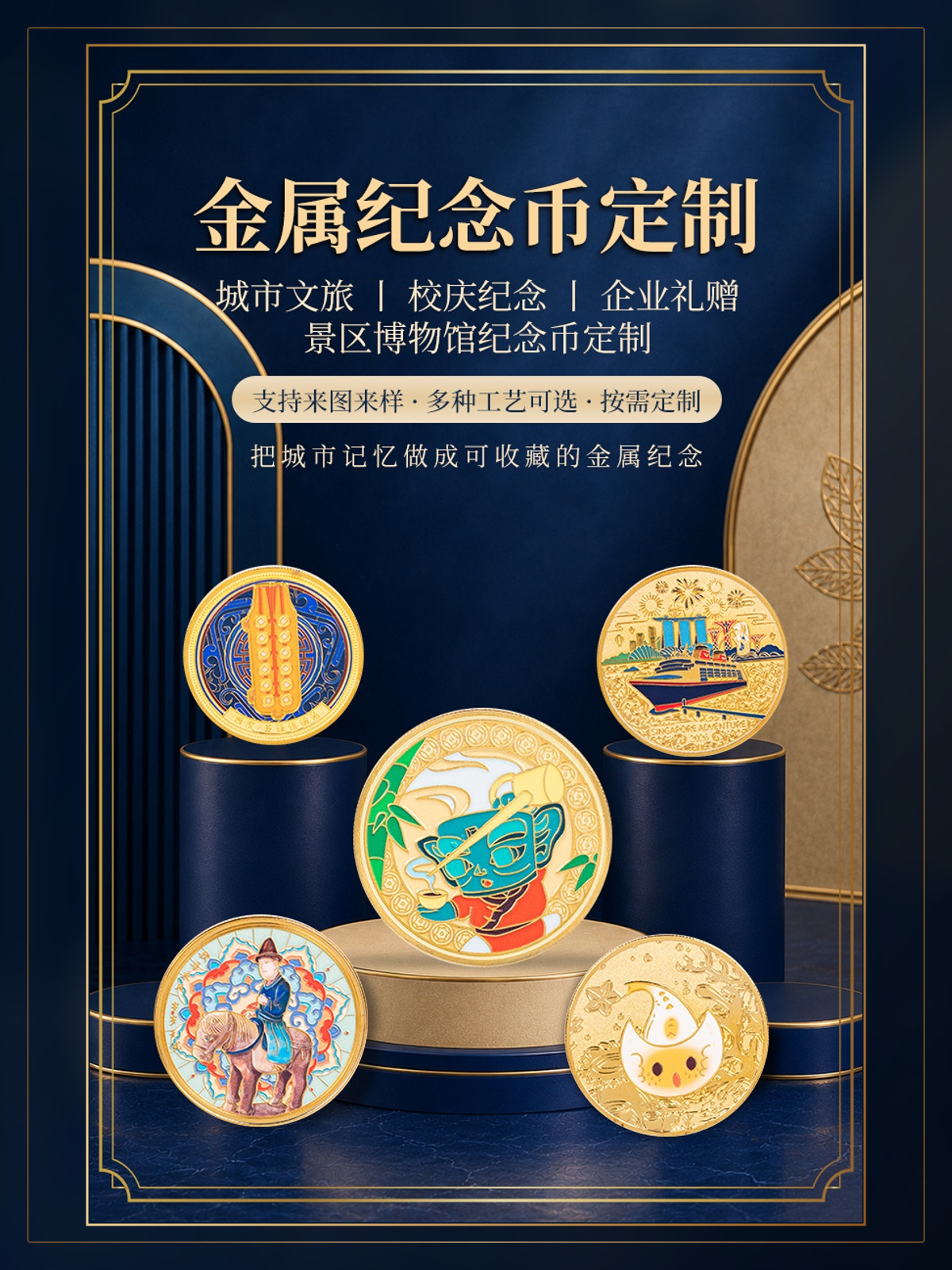主视觉效果