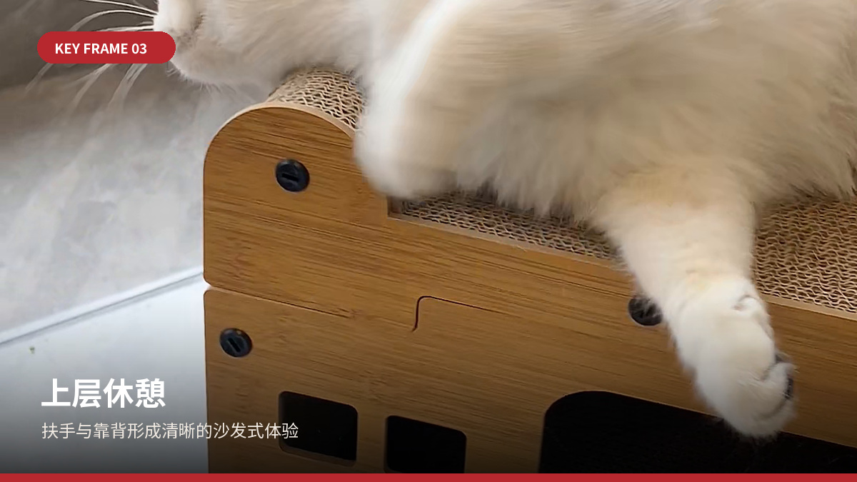上层休憩