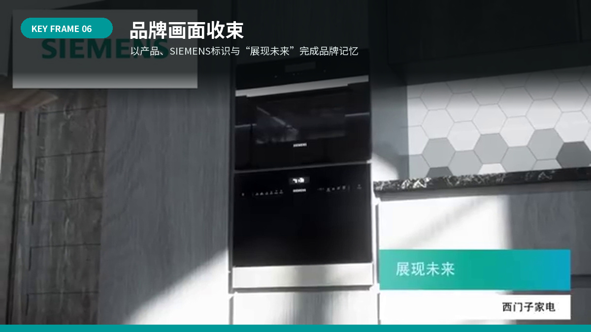 竖版视频展示