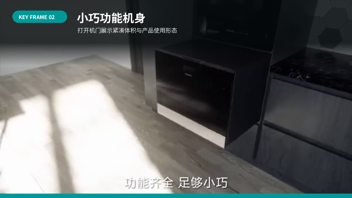 小巧功能机身