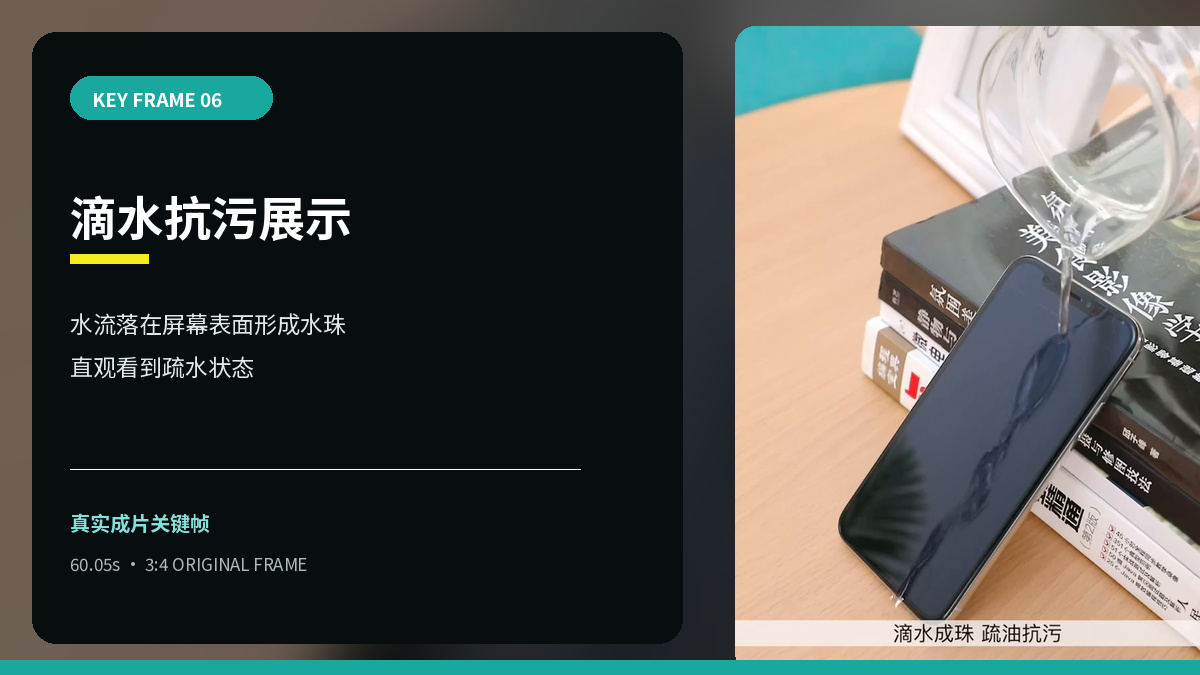 竖版视频展示